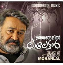 Mohanlal - Uyarangalil Lalettan