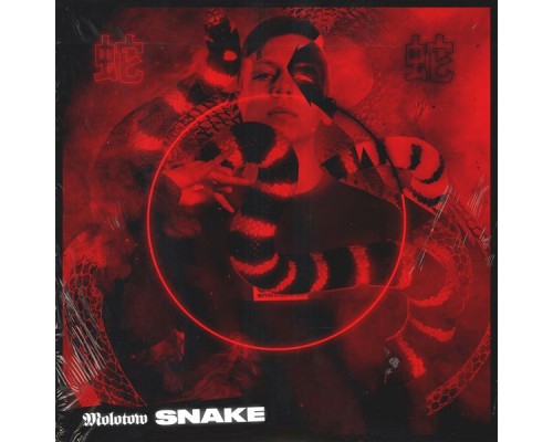 Molotov - Snake