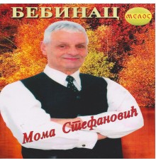 Moma Stefanovic Bebinac - Bebinac