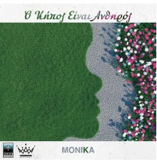 Monika - O Kipos Einai Anthiros