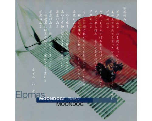 Moondog - Elpmas