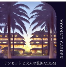 Moonlit Garden, Chieko Toki - サンセットと大人の贅沢なbgm