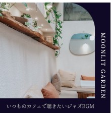 Moonlit Garden, Chieko Toki - いつものカフェで聴きたいジャズbgm