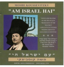 Moshe Koussevitzky - Am Israel Hai