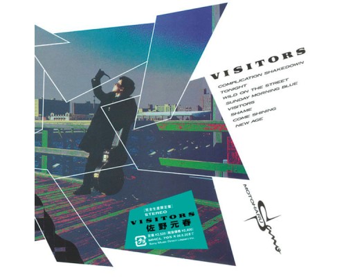 Motoharu Sano - VISITORS