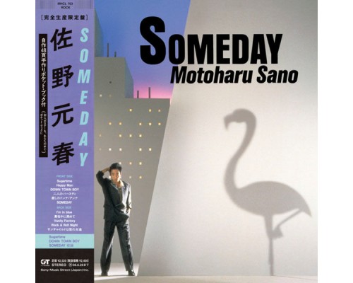 Motoharu Sano - SOMEDAY