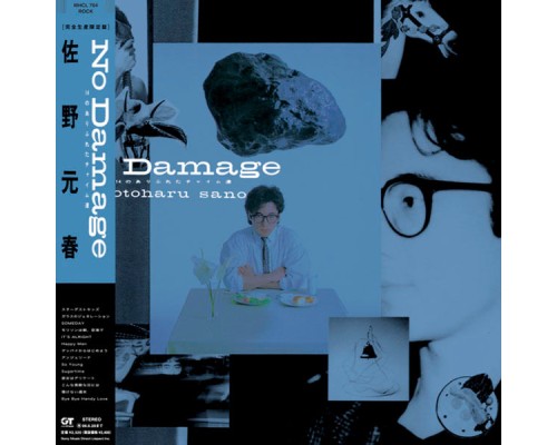 Motoharu Sano - No Damage