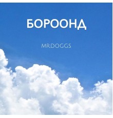 Mr Doggs - Бороонд