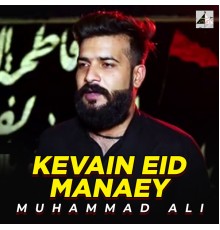 Muhammad Ali - Kevain Eid Manaey