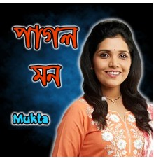 Mukta - Pagol Mon