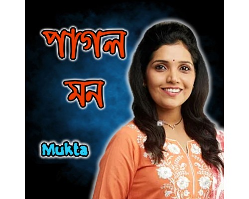 Mukta - Pagol Mon