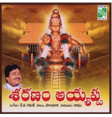 Murali - Saranam Ayyappa