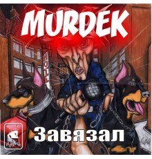 Murdek - Завязал