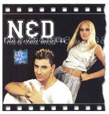 N&D - Nu e vina mea