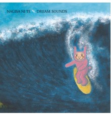 Nagisa Ni Te - Dream Sounds