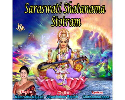 Namratha Rajesh - Saraswati Shatanama Stotram