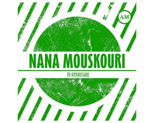 Nana Mouskouri - To kiparissaki