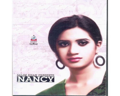 Nancy - Nancy