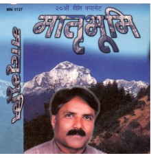 Nanda Krishna Joshi - Matribhumi