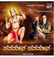 Narasimha Naik - Pavamana Pavamana