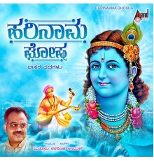 Narasimha Naik - Harinaama Ghosha