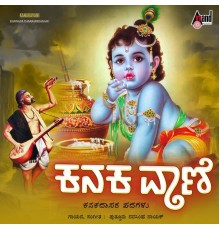 Narasimha Naik - Kanaka Vaani