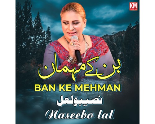 Naseebo Lal - Ban Ke Mehman