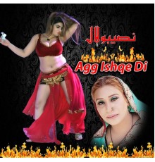 Naseebo Lal - Best of Agg Ishqe Di