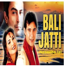 Naseebo Lal - Bali Jatti