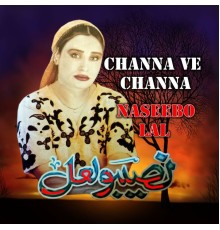 Naseebo Lal - Channa Ve Channa v 116