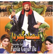 Naseebo Lal - Faisla Gujjar Da