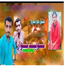 Naveed Nawaz - Eshq Jo Naro