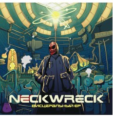 Neckwreck - Висцеральный EP