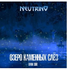 Neutrino - Lake of Stone Tears