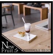 New Fruit, Yasuhiro Takahashi - ほっこりとした午後のbgm