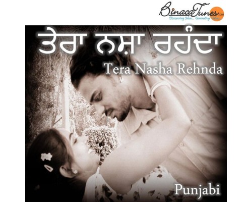 Nikhil Raj - Tera Nasha Rehnda