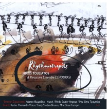 Nikos Touliatos - Rhythmotropies