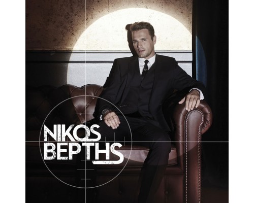 Nikos Vertis - Nikos Vertis