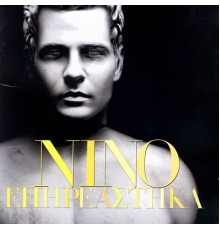 Nino Xypolitas - Epireastika