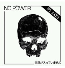 No Power - No Axis