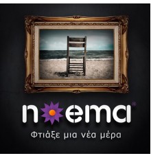 Noema - Ftiaxe Mia Nea Mera