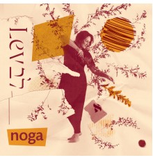 Noga - Lev לב