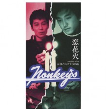 Nonkeys - Koi Hanabi