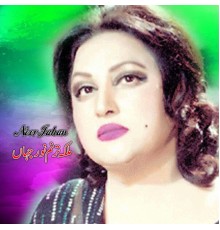 Noor Jehan - Lut Uljhi Suljha Ja