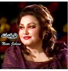 Noor Jehan - Sada Bahar Anmool Gane