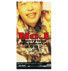 Noriyuki Makihara - No.1