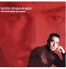 Notis Sfakianakis - Notioanatolika Tou Kosmou