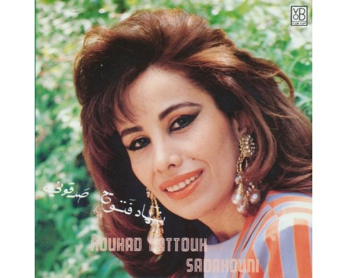 Nouhad Fattouh - Sadakouni