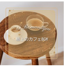 Nu Romantique, Aya Kawamoto - 極上のカフェbgm