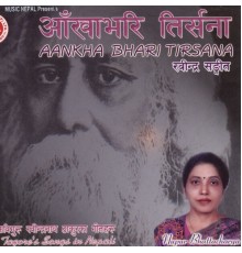 Nupur Bhattacharya - Aankha Bhari Tirsana